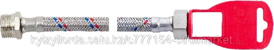 Шланг для воды FADO 150 см 1/2" НВ