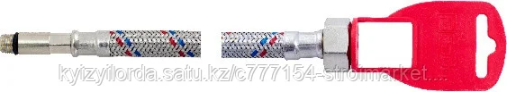 Шланг для воды FADO M10х1/2"120 см длинная