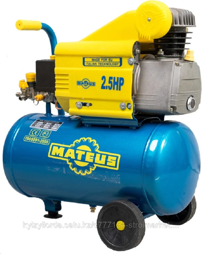 Компрессор MATEUS 2.5HP MS03202