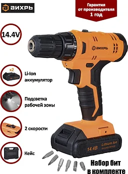 Шуруповерт Вихрь ДА-14,4Л-2КА